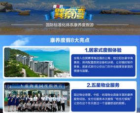 双飞 康养旅游专线 四川成都中国青年旅行社 四川成都旅行社