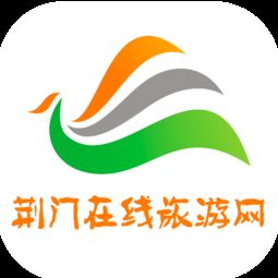 荆门旅行社