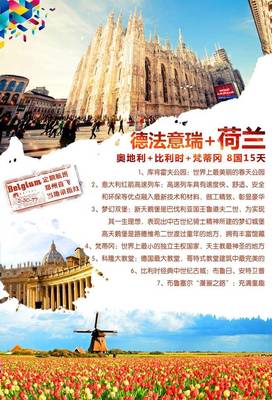 郑州到欧洲旅游可以郑州录指纹了