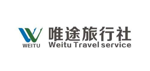 厦门唯途旅行社