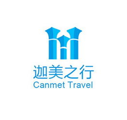 海洋运通国际旅行社（北京）有限责任公司——您的全球旅行专家