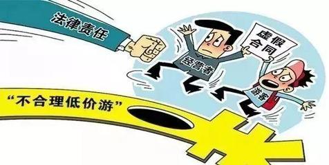 春节假期旅游出行全攻略 注意事项与全市旅行社联系方式一览