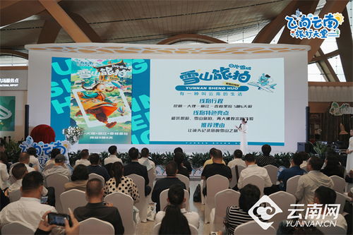 长水机场携手旅行社推出首批异地营销中心及“飞向云南”暑期航空文旅精品线路