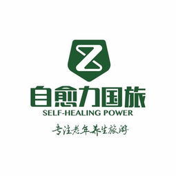 自愈力不玄乎 从医疗免疫到“旅行社现象”的解读