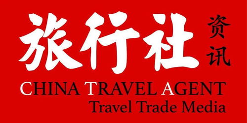11月行业盛会,旅业人怎容错过