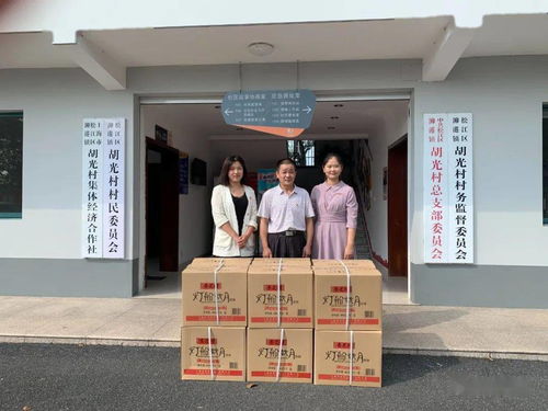 学习 四史 慎思笃行 传承中秋传统文化 杏花村党支部开展 学习 四史 慎思笃行,传承中秋传统文化 主题共建活动