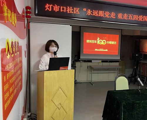 云旅游助力红色宣讲 中国妇女旅行社的创新服务实践
