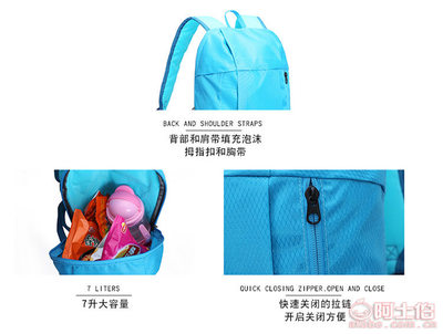 义乌倍汇商行推出运动户外夏令营定制双肩包 多功能设计满足旅行与学习需求